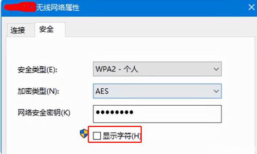 wifi密碼忘記了怎么辦(wifi密碼忘記了怎么辦蘋(píng)果手機(jī))