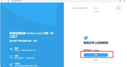 推特怎么注冊(推特)