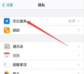 什么軟件定位不需要對方同意(什么軟件定位不需要對方同意)