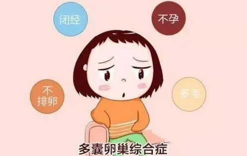 多囊卵巢怎么調(diào)理才能好，心情也是很重要的因素哦