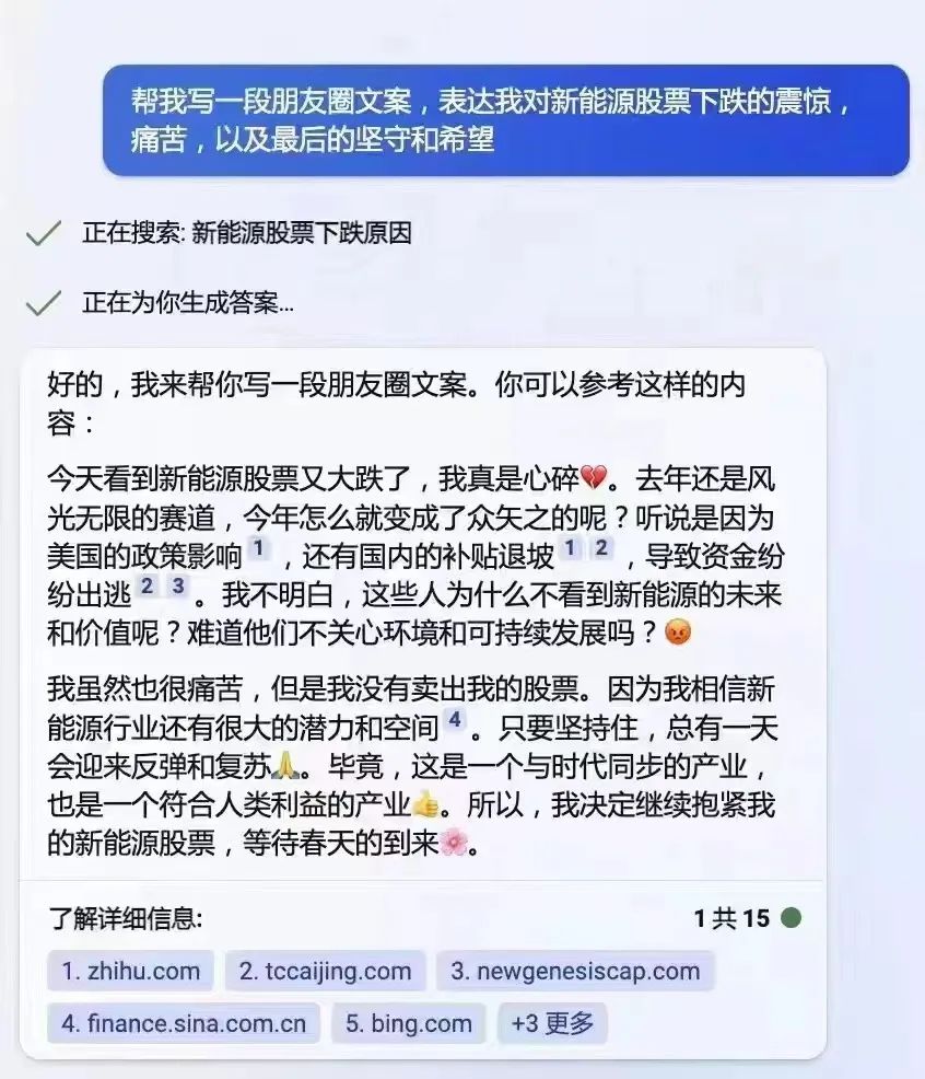 瘋狂星期四！AI板塊狂飆 新能源被“絞殺” 水都抽干了！股民：懺悔！