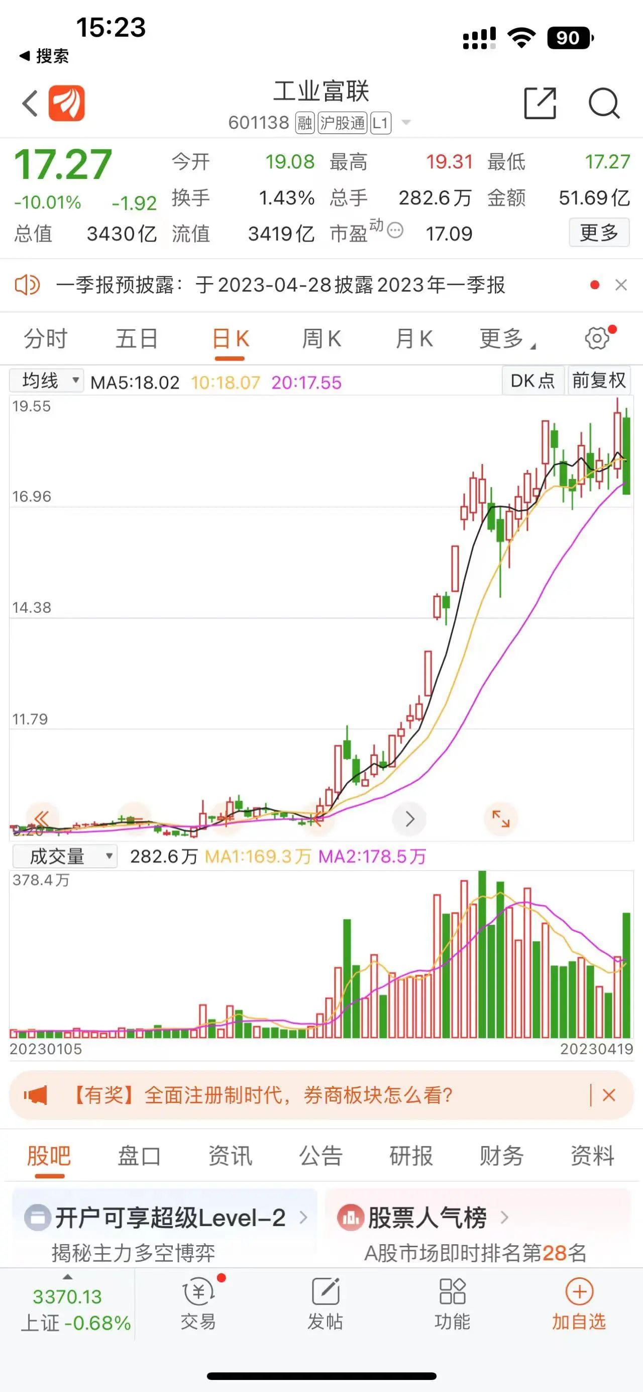 利空突發(fā)！6萬(wàn)億賽道跳水 3400億巨頭跌停！20年最嚴(yán)重短缺降臨 沖擊多大？