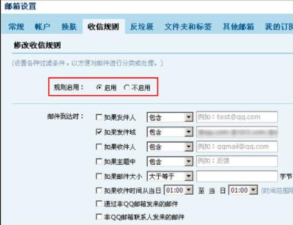 qq郵箱如何取消垃圾箱攔截(qq郵箱怎么取消獨(dú)立密碼)