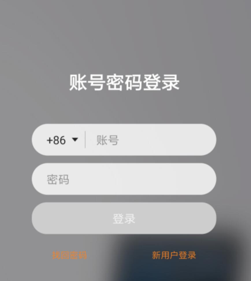 小度app怎么連接小度(小度怎么樣連接)