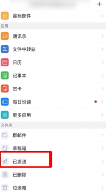 QQ郵箱怎么發(fā)文件