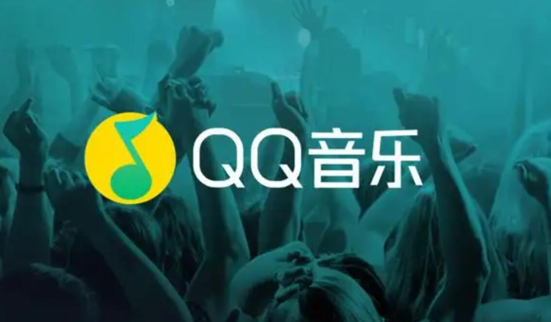 QQ音樂怎么關閉在聽狀態(tài)(qq音樂怎么關閉在聽狀態(tài)提示)