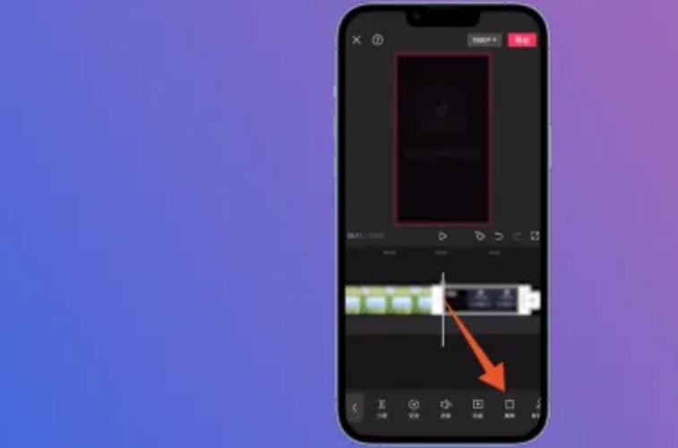 手機剪映怎么去掉視頻logo 手機剪映怎么刪除不要的logo 5