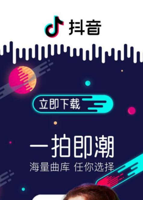 抖音為什么這么火(抖音為什么這么火的分析報(bào)告)