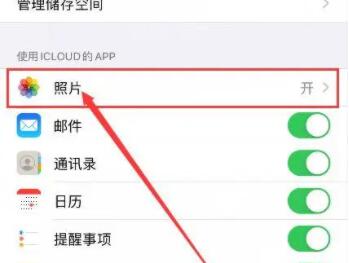 怎么查看蘋果手機私密相冊？