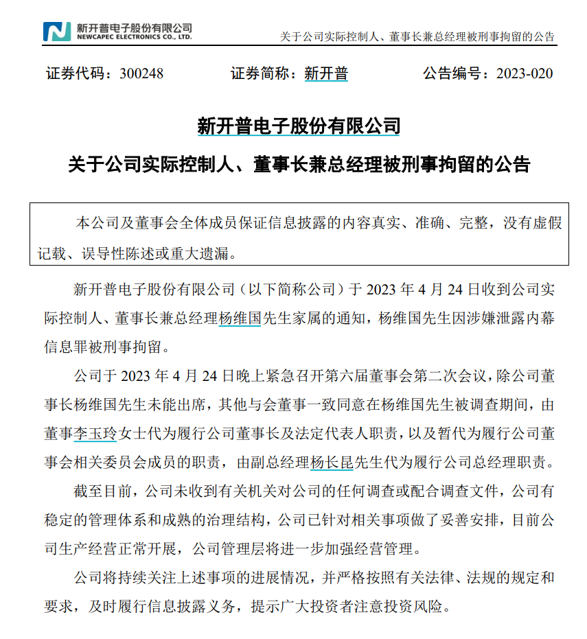 果然“鋰”虧！新能源鋰電池爆雷了！AI大牛股業(yè)績也崩了