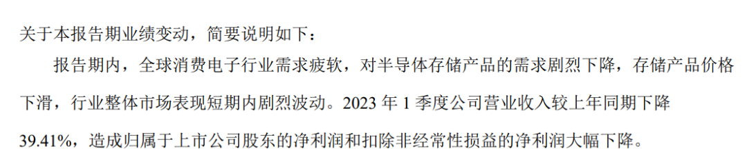 果然“鋰”虧！新能源鋰電池爆雷了！AI大牛股業(yè)績也崩了