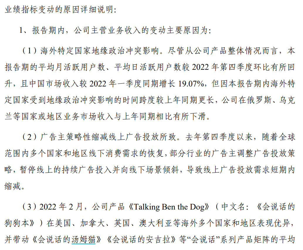 果然“鋰”虧！新能源鋰電池爆雷了！AI大牛股業(yè)績也崩了