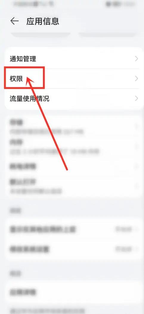 萬能小組件存儲權(quán)限怎么設置？萬能小組件怎么使用，萬能小組件使用教程4