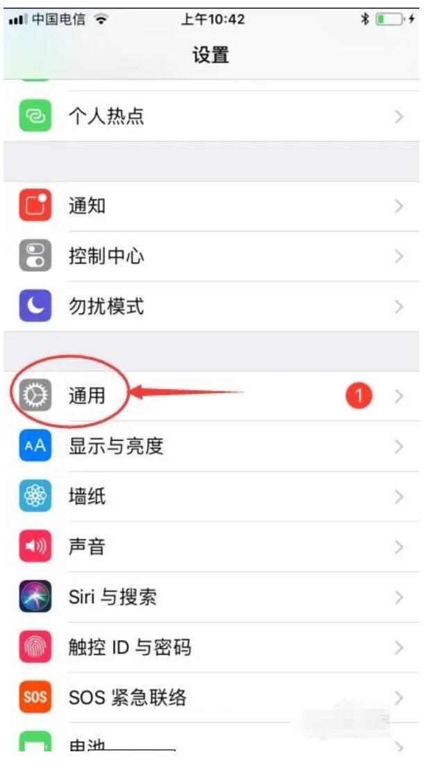 iPhoneX信號不好怎么辦？蘋果X信號差解決方法教程4