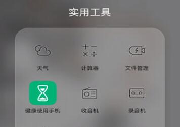 如何查看qq緩存文件