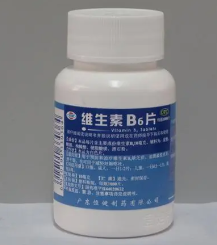 維生素b6的作用和功效(維生素b2的作用和功效)