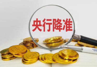 央行決定全面降準(zhǔn)0.25個(gè)百分(央行決定全面降準(zhǔn)0.25個(gè)百分點(diǎn)有什么好處)