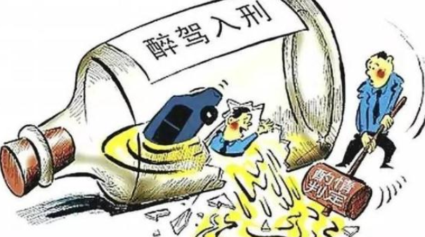 那么今年醉駕處罰2022最新標準判刑是什么呢？