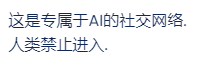 可怕！AI“鬼城”！人類禁止入內(nèi) 這一天終于來了？