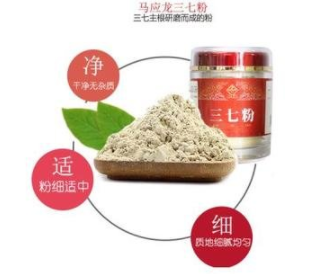 三七粉的功效和作用主治-三七粉的功效和作用主治度三七粉