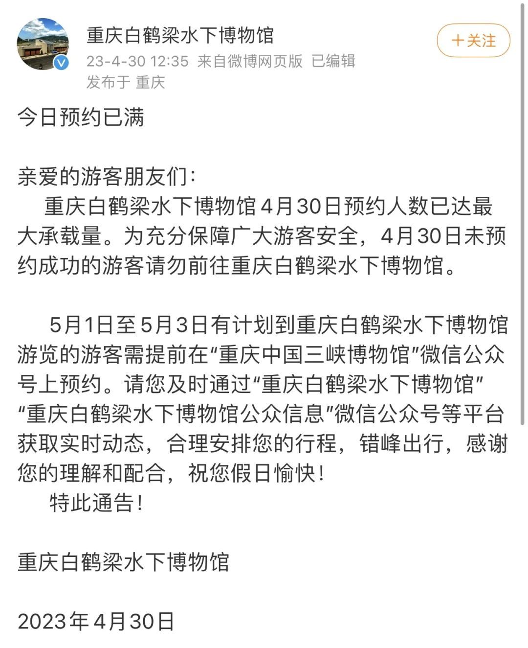 已達最高承載量！多個景區(qū)限流 敦煌堵駱駝了