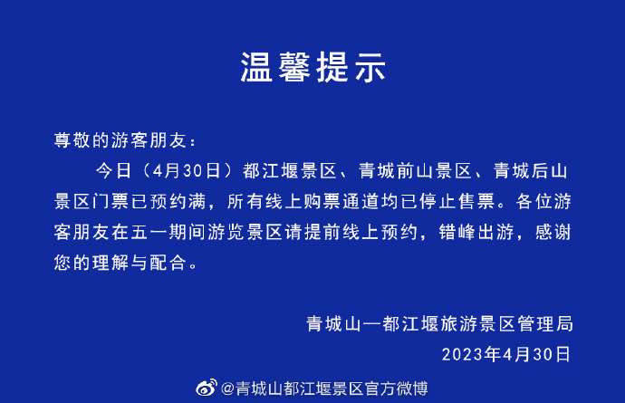 已達最高承載量！多個景區(qū)限流 敦煌堵駱駝了