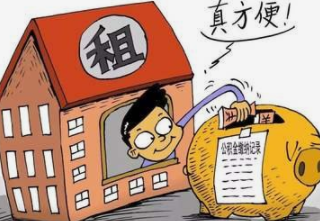 住房公積金個人怎么提取-住房公積金個人怎么提取準備好身