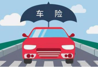 一般車險(xiǎn)買哪幾種(一般車險(xiǎn)買哪幾種v)