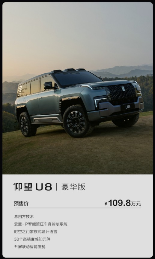 增長(zhǎng)94.30%！關(guān)于新能源汽車 比亞迪最新公告