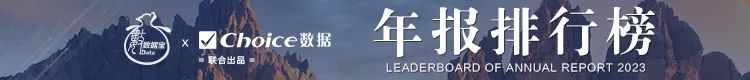 A股成長龍頭50強(qiáng)名單出爐 未來3年凈利潤增速均值近40%