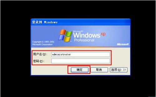 電腦開機密碼忘記了怎么解開(電腦開機密碼忘記了怎么解開win10)