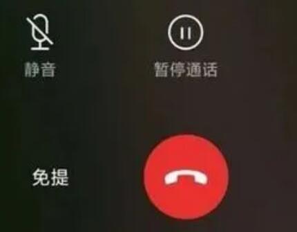 蘋果手機通話怎么錄音-蘋果手機通話怎么錄音話這是軟