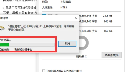 c盤(pán)滿了怎么清理垃圾而不誤刪-c盤(pán)滿了怎么清理垃圾而不誤刪盤(pán)清理首