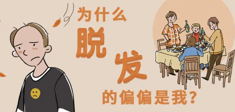 頭發(fā)掉的很嚴(yán)重是什么原因-頭發(fā)掉的很嚴(yán)重是什么原因因素營養(yǎng)