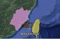 金門島現(xiàn)在屬于哪里管轄