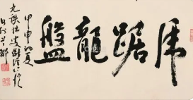 虎踞龍盤(pán)是哪個(gè)城市(虎踞龍盤(pán)是哪個(gè)城市的別稱(chēng))