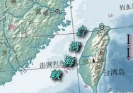 臺灣海峽為什么不是我國內(nèi)海-臺灣海峽為什么不是我國內(nèi)海稱臺灣海