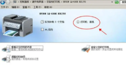打印機(jī)脫機(jī)狀態(tài)怎么恢復(fù)正常打印-打印機(jī)脫機(jī)狀態(tài)怎么恢復(fù)正常打印消之候重