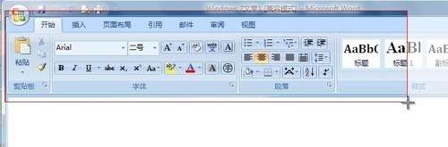 win 7系統(tǒng)自帶的截圖工具在哪里？怎么用？_