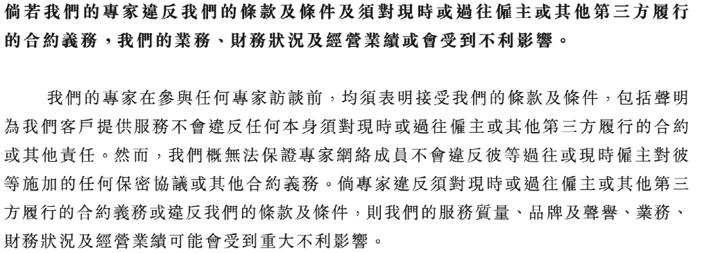 官方披露！知名公司被查 竟淪為境外情報(bào)機(jī)構(gòu)幫兇！曾沖擊知識(shí)付費(fèi)第一股