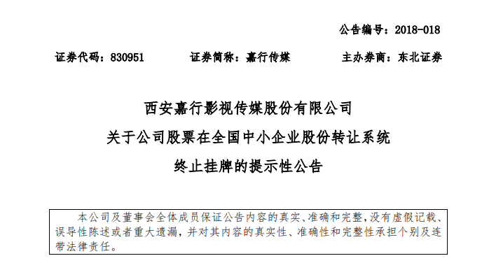 見證歷史！原因找到了！中字頭個(gè)股掀漲停潮