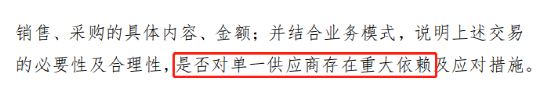 突遭問詢！大牛股巨虧10億 5年2次“財務大洗澡”？業(yè)務高度依賴華為