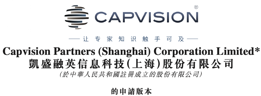 官方披露！知名公司被查 竟淪為境外情報機構幫兇！曾沖擊知識付費第一股