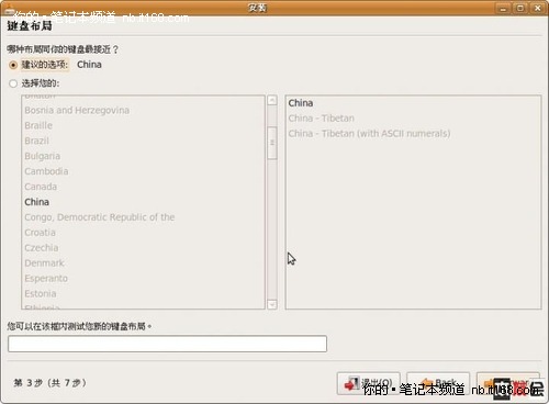 如何快速安裝Ubuntu9.04系統(tǒng)