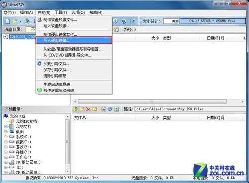 用U盤(pán)安裝windows 8消費(fèi)者預(yù)覽版的三個(gè)步驟