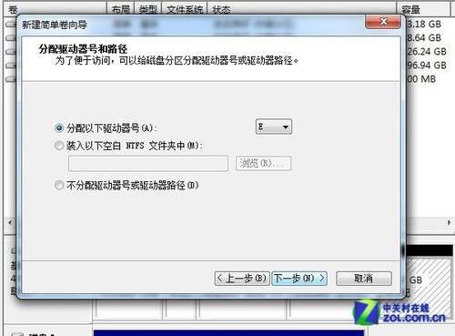 用U盤(pán)安裝windows 8消費(fèi)者預(yù)覽版的三個(gè)步驟