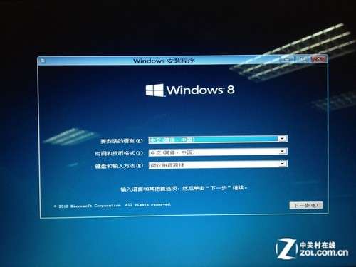 用U盤(pán)安裝windows 8消費(fèi)者預(yù)覽版的三個(gè)步驟