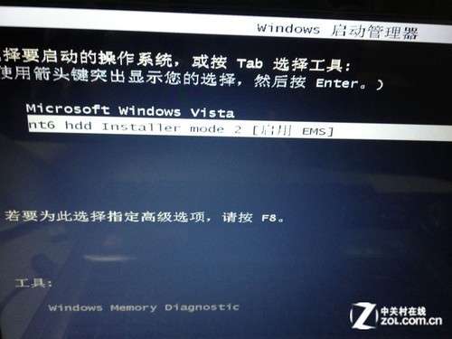 通過本地硬盤安裝Win8的方法_