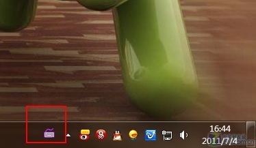 如何給Win7任務(wù)欄上的輸入法圖標(biāo)換個(gè)顏色