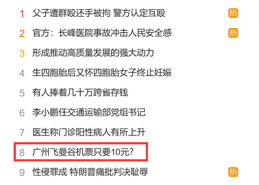 發(fā)生了什么？10萬(wàn)億賽道大爆發(fā) 多股漲停！外資狂買(mǎi)